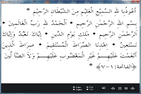 DOA AL MATSURAT EBOOK