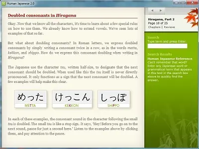 Human Japanese menu Human Japanese menu