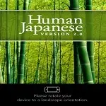 Human japanese 1