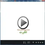 Al Matsurat Kumpulan Doa Dan Dzikir!!