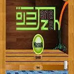 I-Jenazah I-Jenazah