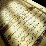 Murotal-Al-Quran