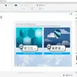 CorelDRAW Graphics Suite 2020 Update Agustus 2020!! Corel 2017 Menu
