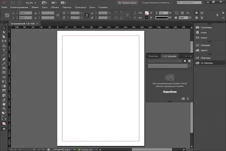 Adobe Indesign Menu