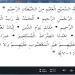 Al Matsurat Kumpulan Doa Dan Dzikir!! Al Matsurat review